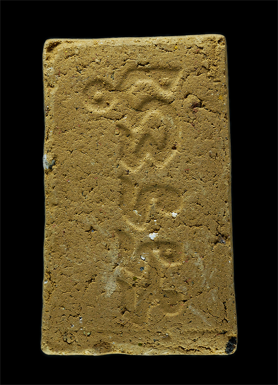 25Oct25 (123)ap.jpg - พระสมเด็จอรหัง ร่น1 บรรจุพระธาตุ วัดซับตะคร้อ ต.ไทยเจริญ อ.หนองบุญมาก จ.นครราชสีมา พระเก่าสวย มวลสารดี สร้างน้อยหายาก น่าเก็บสะสมบูชา พร้อมกล่องเดิมๆ | https://kamulet.in.th